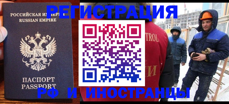 регистрация для дет. сада в Свирске